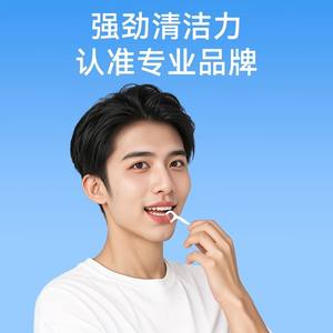 Palillos de hilo dental Cofoe, 50 unidades, envueltos individualmente, paquete familiar ultrafino - Product Image 3