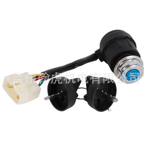 Cerradura de interruptor para generador diésel con llave, 5kW 6kW, pieza de cerradura eléctrica para motor refrigerado por aire - Product Image 4