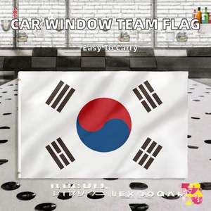 Drapeau coréen 3x5 pieds à suspendre, drapeau de l'équipe de football américaine, papeauise, néerlandaise, impression numérique, matériau polyester durable et écologique - Product Image 2
