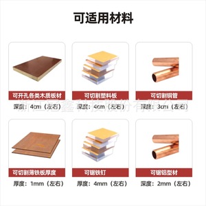 Routeur électrique Uptop à broche unique en acier à haute teneur en carbone, machine multifonctionnelle pour le travail du bois, pour le dégrossissage et la découpe - Product Image 3