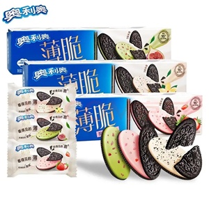 <span class=keywords><strong>Lu</strong></span> Biscuit Super croustillant Texture <span class=keywords><strong>Chocolat</strong></span> et Miel Aromatisé Sucre <span class=keywords><strong>Gaufrette</strong></span> Goût Doux Meilleurs Prix dans une Boîte à Biscuits en Métal - Product Image 3