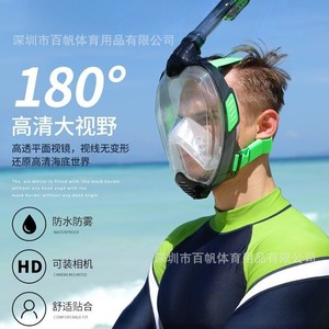 Masque de plongée intégral BaiFan, verre trempé 4,0 mm, silicone, équipement de plongée universel pour sports nautiques - Product Image 3
