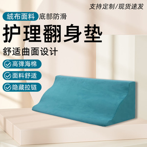 Almohada de soporte antidecúbito de espuma con forma de R para el cuidado del cuerpo de personas mayores, 50x25x15 cm, verde claro, gamuza - Product Image 2