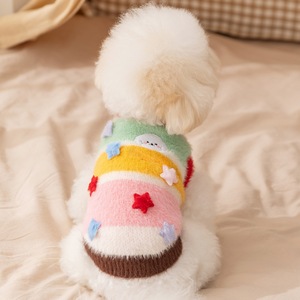 Pull pour chien de petite et moyenne taille, motif nuage et étoile, rayé, chaud pour l'automne et l'hiver, vêtements pour animaux de compagnie - Product Image 1
