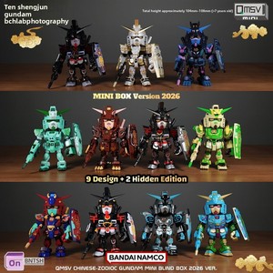 ของแท้ดั้งเดิม แบนได 2026 นิวเยียร์ โซดิแอค ลิมิเต็ด อิดิชั่น พีวีซี ญี่ปุ่น บลายด์บ็อกซ์ สำหรับโมเดลหุ่นยนต์ ของเล่น ของขวัญ - Product Image 5