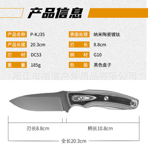 Cuchillo Recto Integrado para Exteriores GDOO con Mango G10, Alta Dureza, Afilado, Pequeño, para Camping, Frutas y Actividades al Aire Libre - Product Image 1