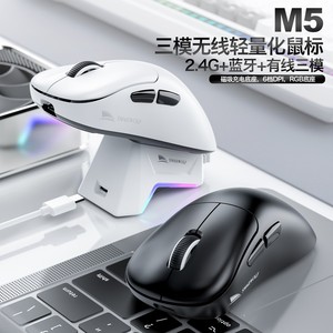 Ratón inalámbrico para juegos Smiley M5, 2,4G, óptico, ligero, 73g, 6 botones para ordenador portátil de escritorio - Product Image 1