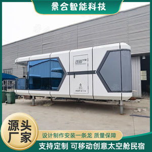 โรงแรมบ้านตู้คอนเทนเนอร์สมัยใหม่ สำหรับตั้งแคมป์กลางแจ้ง ดีไซน์กันน้ำ - Product Image 5