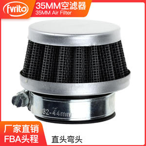 Fvrito Conical <b>Air</b> Filter 35mm For Off-road <b>Motorcycle</b> Metal Replacement Part Upper <b>Intake</b> Straight And Elbow Head - Product Image 3