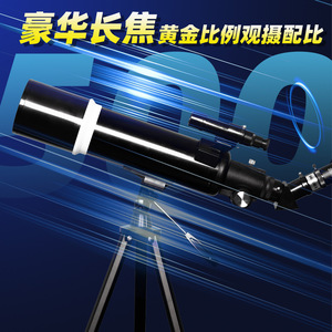 Black Diamond Astronomical Telescope 50070 High Definition Stargazing With Tripod And Phone Mount - Product Image 4