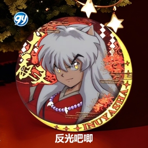Inuyasha Anime reflectante doble Flash insignia bidimensional mercancía hojalata broche llavero regalo para fanáticos clásicos - Product Image 4