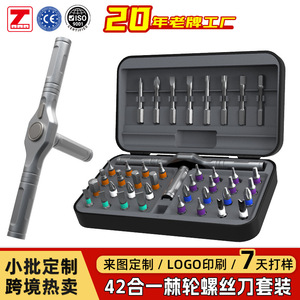 42 In 1 Ratchet Screwdriver Set S2 Steel Magnetic Metric Non <b>Precision</b> Repair <b>Tool</b> Kit - Product Image 4