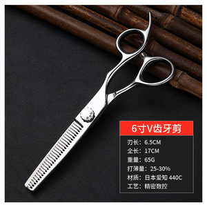 Hairdressing Scissors Set 5.5 6 6.5 7 Inch Flat And Thinning Shears Stainless Steel 440C Professional Hair Cutting Tools - Product Image 5