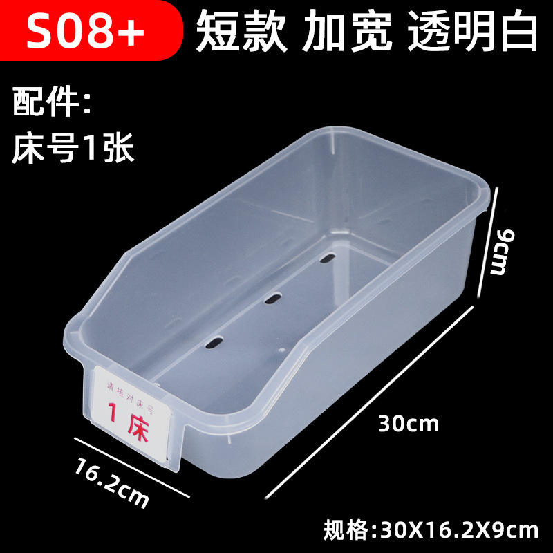 S08+ โปร่งใส