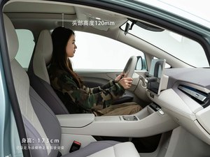 MG4 SUV Sport Électrique Haute Performance Nouvelle Énergie EV 4x4 Transmission Automatique Toit Ouvrant Phares LED 5 Portes 2026 - Product Image 6