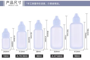 10Ml <span class=keywords><strong>30Ml</strong></span> 60Ml 90Ml Nhựa <span class=keywords><strong>PE</strong></span> Bóp Phấn Mắt Dạng Lỏng Chai Nhỏ Giọt - Product Image 5