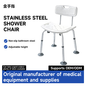 Golden Finger Aluminum Alloy Shower Chair <b>Adjustable</b> <b>Height</b> With Backrest 71-86cm Bathroom Safety <b>Stool</b> - Product Image 5