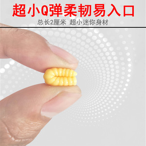 Appâts souples en forme de vers, 5 couleurs, micro-appâts souples pour la pêche au bar en eau douce, appâts de fond - Product Image 4