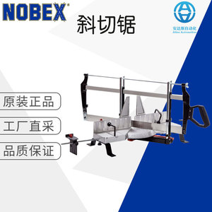 Nobex Miter <b>Saw</b> Ch24 Electric Professional Oblique Cut Power <b>Saw</b> - Product Image 1