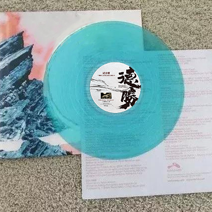 Disk Replication & Printing Records Vinyl Pressing LP Color