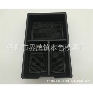 True Colors Armrest <b>Storage</b> Box Black Plastic Center Insert For Toyota 4Runner Dodge RAM - Product Image 5