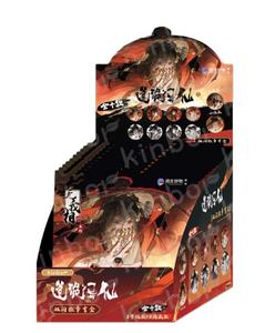 20 Cajas al por mayor de la <span class=keywords><strong>Serie</strong></span> Anime Guangbo Dao of the Bizarre Immortal Selfless Phase, Caja Sorpresa de Insignias Coleccionables - Product Image 1