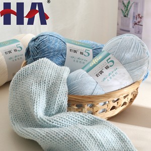 100g 5 Plys Soft Combed Cotton <strong>Wool</strong> Yarn 240m Blended DIY <strong>Craft</strong> Knitting <strong>Wool</strong> for Hand Crochet and Knitting for Handmade Items - Product Image 1