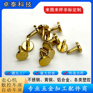 Rivets en cuivre pour articles en cuir, taille et longueur personnalisables, finition durable, usinage CNC - Product Image 4