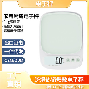 <b>Kitchen</b> Scale Digital Electronic 6000g 1g Precision Baking Cooking Weighing Scale With Auto Off Function - Product Image 5