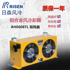 Ventilateur axial hydraulique Risen AJ0608T-CA pour systèmes hydrauliques, chariots élévateurs et équipements industriels - Product Image 3