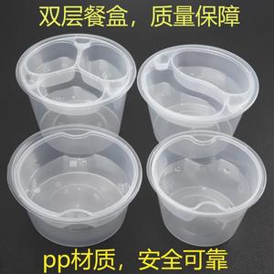 1250ml disposable double-layer packaging box, thickened 1500ml soup/noodle separate lunch box, two-layer microwaveable. - Product Image 1