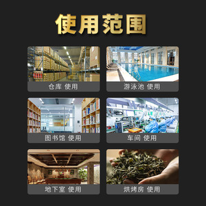 <b>Dehumidifier</b> 15 L 220 V R410A Metal Commercial Residential Use - Product Image 2