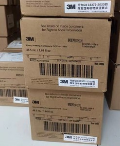 Adhésif époxy original 3M Scotch-Weld DP100 DP110 DP270 DP420 DP460 DP490 <span class=keywords><strong>DP810</strong></span> Composé d'empotage époxy - Product Image 5