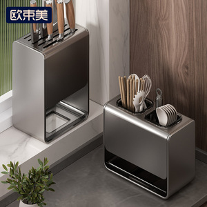 Ousimei Kitchen Organizer Stainless Steel Multi Function Countertop <b>Storage</b> Rack <b>For</b> Cutlery And Spoons - Product Image 1