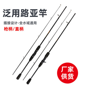 M Action Lure Rod Medium Power Sea Bass Fishing Rods For Ocean Beach Fishing With SIC Guides - Product Image 4
