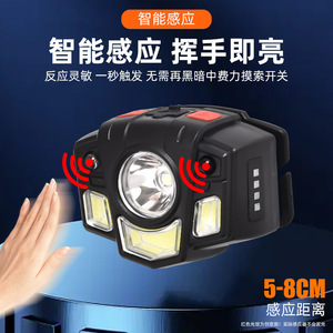 Headlamp Cob <b>Led</b> <b>Rechargeable</b> 2000 Mmah Motion Sensor Rotatable Portable Outdoor <b>Work</b> Fishing <b>Light</b> Up To 50m - Product Image 5