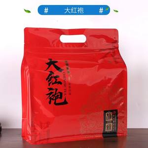 Sac d'emballage étanche à huit côtés scellés, fabriqué en Chine, pour thé et café, sac autoportant, sac à fermeture éclair latérale en aluminium. - Product Image 3