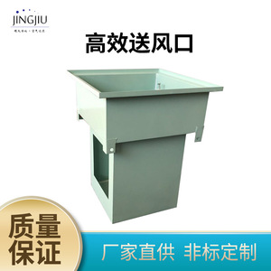 Filtre de type boîte Jingjiu Air Outlet 2020, 4,84 m², pour la filtration de l'air des salles blanches - Product Image 5