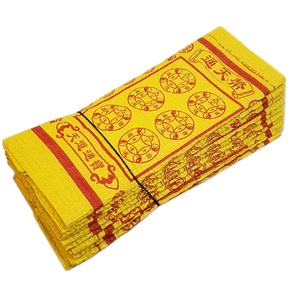 ธนบัตรผี กระดาษเงินผี สำหรับงานไหว้บรรพบุรุษ งานไหว้ผี งานไหว้สิ่งศักดิ์สิทธิ์ งานวันทำความสะอาดสุสาน หลายแบบ 2 แผ่นต่อโหล - Product Image 3