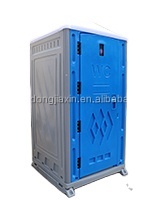 Conteneur WC Portable Extérieur Tiny Home Mobile Écologique Durable en PEHD Shandong MEIERJIE MRJ-1 pour Appartement et Parc Facile à Utiliser