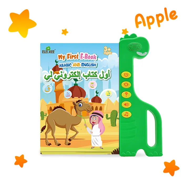 Libro <span class=keywords><strong>de</strong></span> lectura árabe para niños musulmanes, juguete educativo, máquina <span class=keywords><strong>de</strong></span> aprendizaje, interactivo, idioma árabe, venta al por mayor