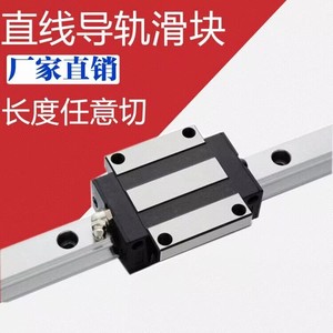 Guías Lineales y Deslizadores TRH TRS HGW EGH 15 20 25 30 35 45 CC CA SA B BL de Acero para Rodamientos de Alta Temperatura - Product Image 1