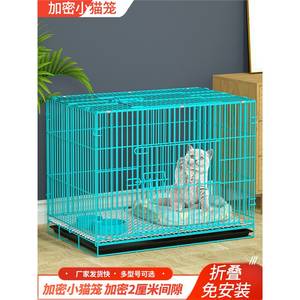 Cage rectangulaire pliable en fil d'acier pour petit chien avec plateau, facile à transporter, enclos pour animaux de compagnie pour usage intérieur, emballée en boîte - Product Image 2