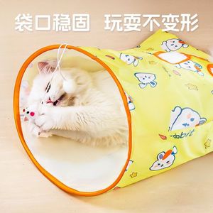Tunnel pliable pour chat avec couineur, motif patte orange, pour le jeu et le divertissement des chats - Product Image 2