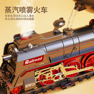 Juego de Trenes Eléctricos Clásicos Mould King con Luces, Música y Humo, Funciona con Pilas, con Vías de Tren de Vapor - Product Image 4