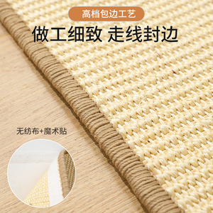 Pipi Tao Siamese <b>Cat</b> Scratching Board with Velcro Attachment - Protects <b>Sofa</b> from Lint - Vertical Wall Mount - Product Image 5