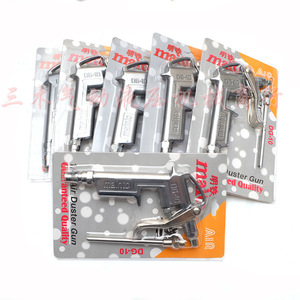 Pistolet à air comprimé DG-10 pour le nettoyage industriel - Product Image 1