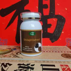 مستخلص الشيلاجيت الطبيعي من جبال الهيمالايا، مكمل غذائي من حمض الفولفيك، كبسولات لتعزيز الطاقة والقوة والمناعة، مضاد للشيخوخة، يعزز صحة العظام - Product Image 2