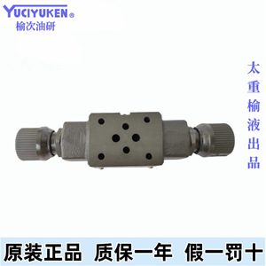Vanne de régulation de débit hydraulique Yuci Yuken MSW-01-X-30 MSW-01-Y-3, régulateur de vitesse à deux voies, taille moyenne - Product Image 4