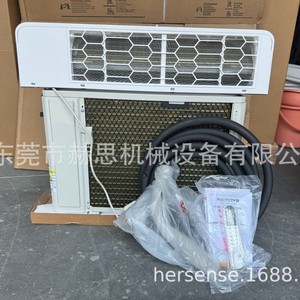Aire Acondicionado Split Polystar 12000 Btu H Inverter Refrigeración 1.5Hp Para Uso Doméstico - Product Image 4